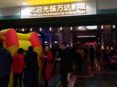 -万达影城 (甘井子万达广场IMAX店)