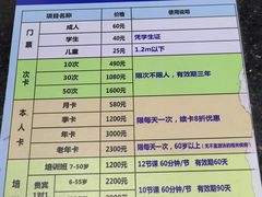 -丰台体育中心·游泳馆