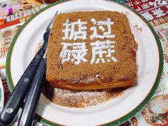 -肥韬茶餐厅(皇庭旗舰店)