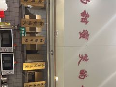 门面-老廣糖水铺(乐汇城店)
