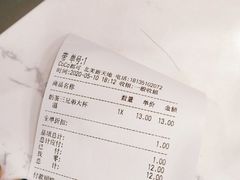-CoCo都可(北美店)