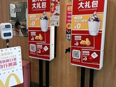 -麦当劳(中唱大厦店)