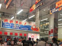 大堂-金多鱼大排档·烤鱼·烧烤·宵夜(江南水都店)