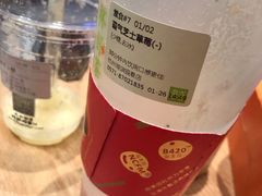 霸气芝士草莓-奈雪的茶(湖滨银泰in77C区PRO店)