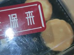 -汪保来(杭州解放路店)