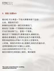 -鱼映像摄影·珍藏级影像品牌