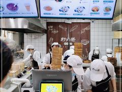-野尚膳·野菜包子(高开店)