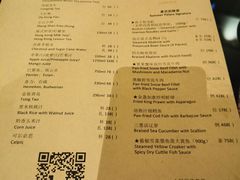-夏宫中餐厅(静安香格里拉店)