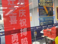 -搏鸣乒乓球俱乐部(万柳店)