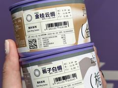 -可糖美瞳·隐形眼镜·测基弧(朝阳大悦城店)