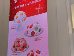 -布歌东京(清河万象汇店)
