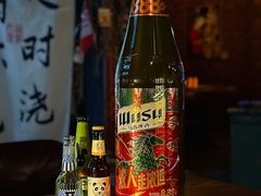 -故遥酒馆.赛事直播