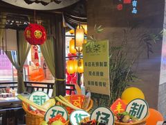 -绿茶餐厅(哈尔滨凯德店)
