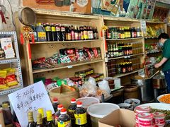 零售区-赵府街副食店