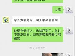 -宠物星动物医院·眼科·异宠·猫科(江南大道总院)