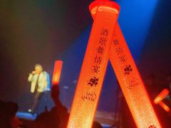 -赤红音乐现场(浦东金桥路店)