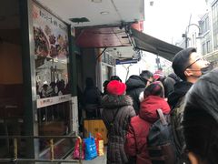 -吴山烤禽 (吴山路店)
