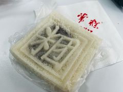 -常州糕团店(北大街新世纪商城店)