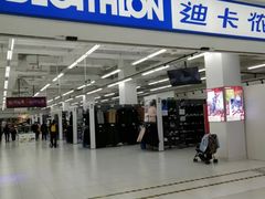 -万达茂商场(南京仙林店)