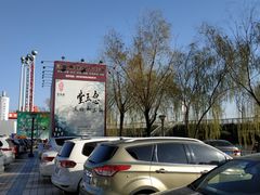 -世纪金源购物中心东区-停车场