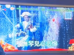 -公馆KTV(后湖店)
