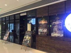 门面-Carbon莫卡哆·意大利复古集市餐厅(杭州大厦店)