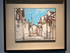 -上海虹桥当代艺术馆