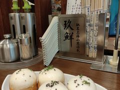 -玖鲜小笼(中山广场店)