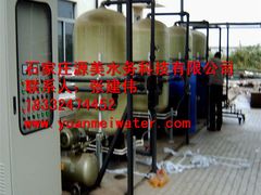 -辛集市水处理中心