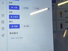 -太犇牛手作茶铺(江北虹悦城店)