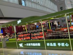 -万达广场(松江店)