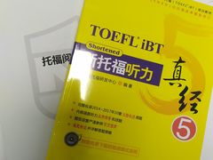 -新航道雅思托福·留学·考研培训(人民广场校区)