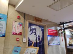 -青藤汗蒸时代会所