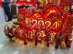 -百荣世贸商城
