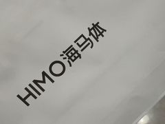 -海马体照相馆(北京大族广场店)