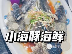 -海棠湾