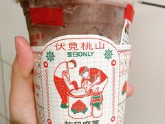 -伏小桃(萧山银隆店)