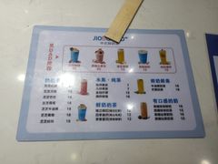 -炅爸爸鲜奶茶(解放西店)