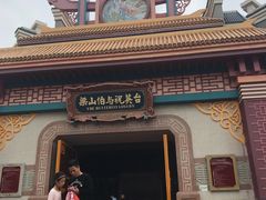 -厦门方特东方神画