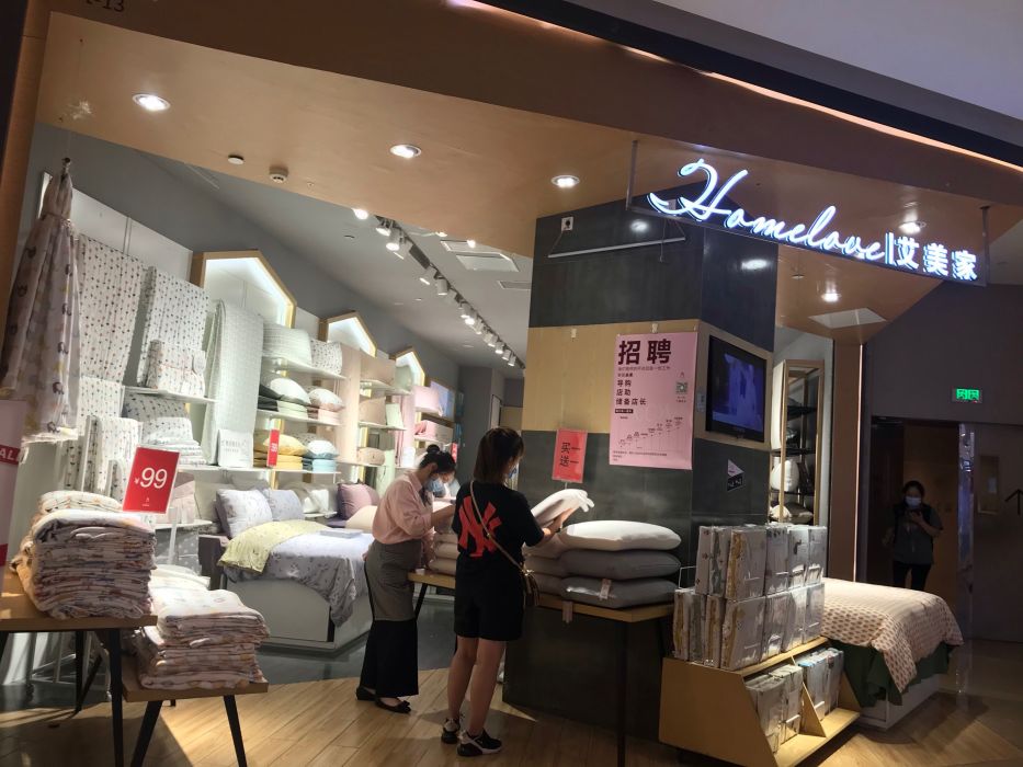 艾美家地址,电话,价格,团购,营业时间(图)-杭州家具家居-大众点评网