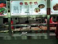 -天津理工大学-学生第2食堂