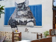 -三溪村