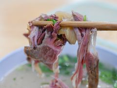 -宋老三苏肉羊肉汤老店