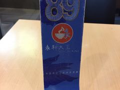 -永和大王(赤峰路二店)