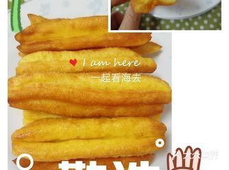 海姐教你家常菜（252）之南瓜小油条