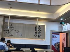 大堂-吉野家(成都时代奥莱店)