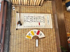 -悟饮门市景店