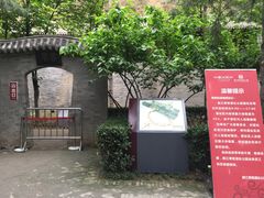 -西安曲江寒窑遗址公园