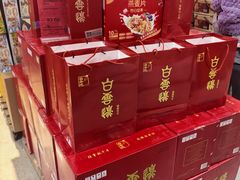 -福达坊批发城(汉阳黄金口总店)