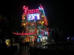 -印象鲵宴·张家界地标美食名片(溪布街店)